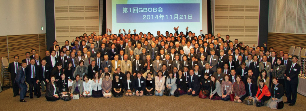 第６回GBOB会2023年5月9日（火）開催